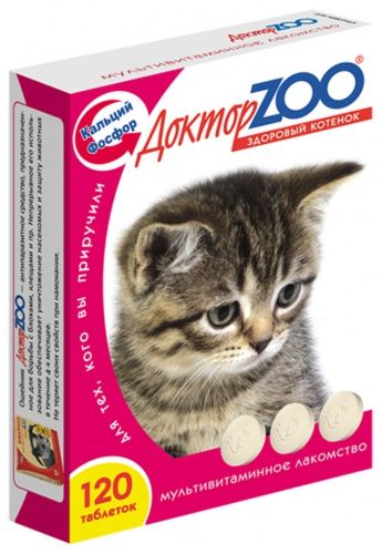 Витамины и пищевые добавки