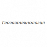 Геогазтехнология