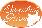 Великий Кот